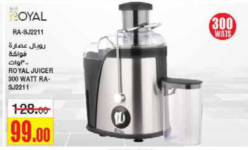  Juicer  in Al Sadhan Stores in KSA, Saudi Arabia, Saudi - Riyadh