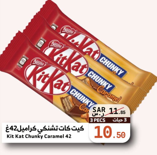 KITKAT