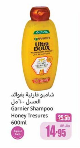 GARNIER Shampoo / Conditioner  in Othaim Markets in KSA, Saudi Arabia, Saudi - Jubail