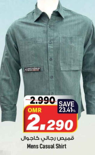    in MARK & SAVE in Oman - Muscat