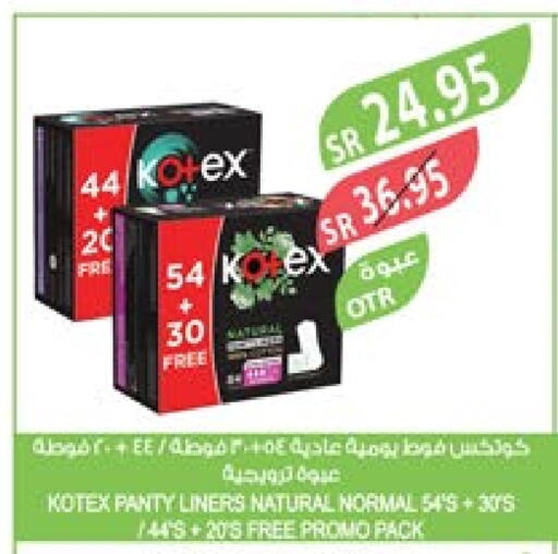 KOTEX   in Farm  in KSA, Saudi Arabia, Saudi - Jubail