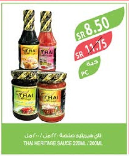  Other Sauce  in Farm  in KSA, Saudi Arabia, Saudi - Jubail