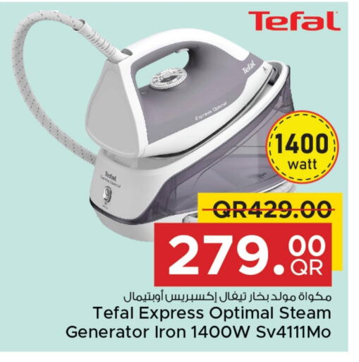 TEFAL Ironbox  in Family Food Centre in Qatar - Al Wakra