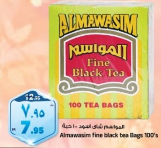  Tea Bags  in Al Madina Hypermarket in KSA, Saudi Arabia, Saudi - Riyadh