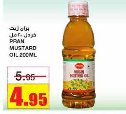 PRAN Mustard Oil  in Al Sadhan Stores in KSA, Saudi Arabia, Saudi - Riyadh