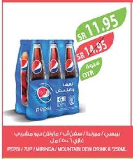 PEPSI   in Farm  in KSA, Saudi Arabia, Saudi - Jubail