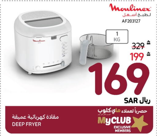 MOULINEX   in Carrefour in KSA, Saudi Arabia, Saudi - Jeddah