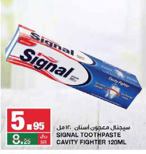 SIGNAL Toothpaste  in SPAR  in KSA, Saudi Arabia, Saudi - Riyadh