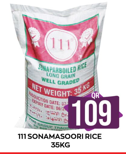  Masoori Rice  in Majlis Shopping Center in Qatar - Doha