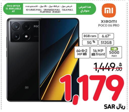 XIAOMI   in Carrefour in KSA, Saudi Arabia, Saudi - Jeddah