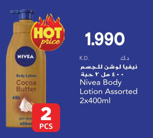 Nivea