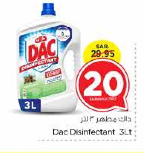 DAC Disinfectant  in Nesto in KSA, Saudi Arabia, Saudi - Jubail