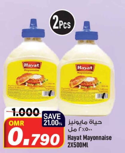 HAYAT Mayonnaise  in MARK & SAVE in Oman - Muscat