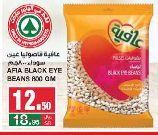 AFIA   in SPAR  in KSA, Saudi Arabia, Saudi - Riyadh