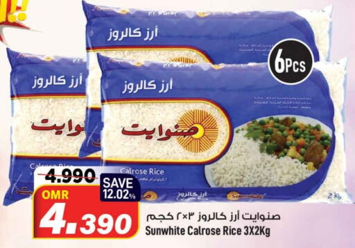  Calrose Rice  in MARK & SAVE in Oman - Muscat