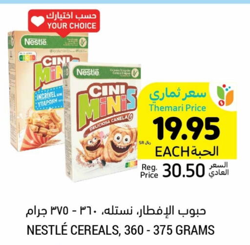 NESTLE Cereals  in Tamimi Market in KSA, Saudi Arabia, Saudi - Jubail