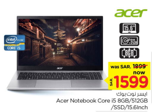 ACER Laptop  in Nesto in KSA, Saudi Arabia, Saudi - Riyadh