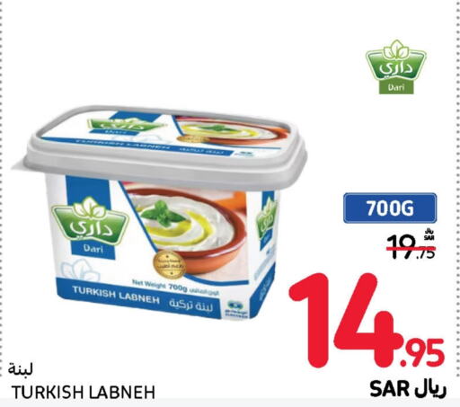  Labneh  in Carrefour in KSA, Saudi Arabia, Saudi - Dammam