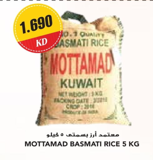 Basmati