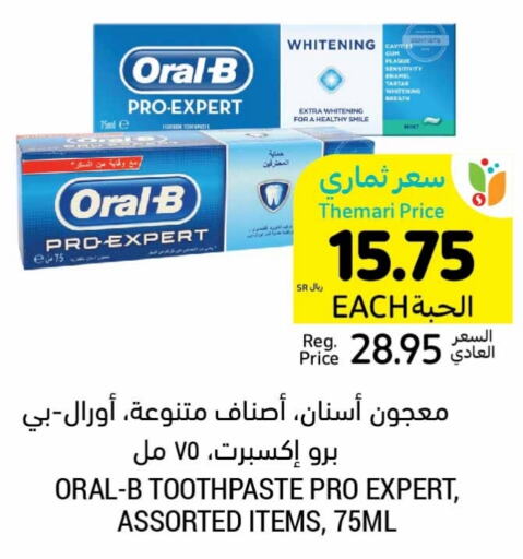 ORAL-B Toothpaste  in Tamimi Market in KSA, Saudi Arabia, Saudi - Jubail