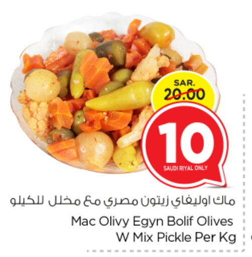  Pickle  in Nesto in KSA, Saudi Arabia, Saudi - Riyadh