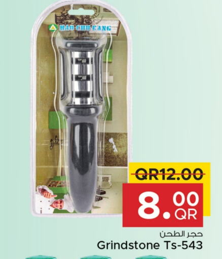  Hair Remover   in Family Food Centre in Qatar - Al Khor