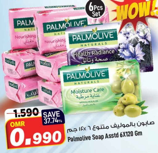 PALMOLIVE   in MARK & SAVE in Oman - Muscat