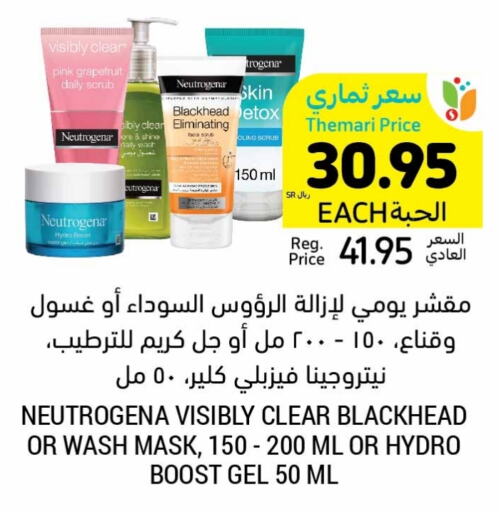 NEUTROGENA Face Wash  in Tamimi Market in KSA, Saudi Arabia, Saudi - Jubail