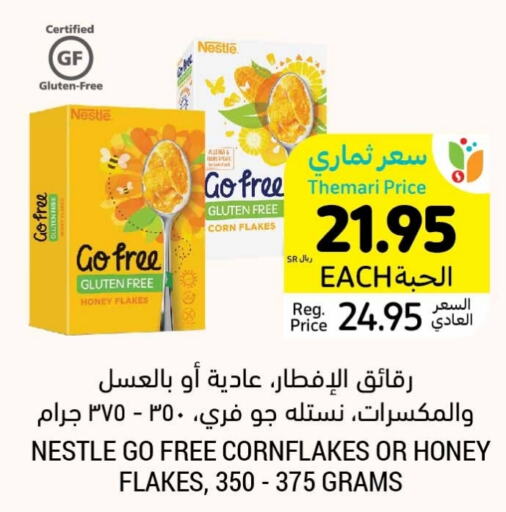 NESTLE Honey  in Tamimi Market in KSA, Saudi Arabia, Saudi - Buraidah