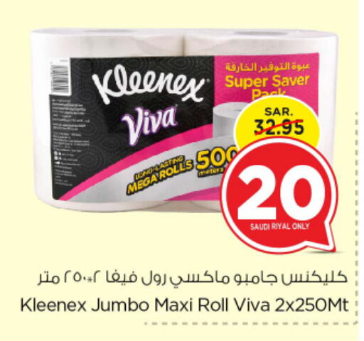 KLEENEX   in Nesto in KSA, Saudi Arabia, Saudi - Riyadh