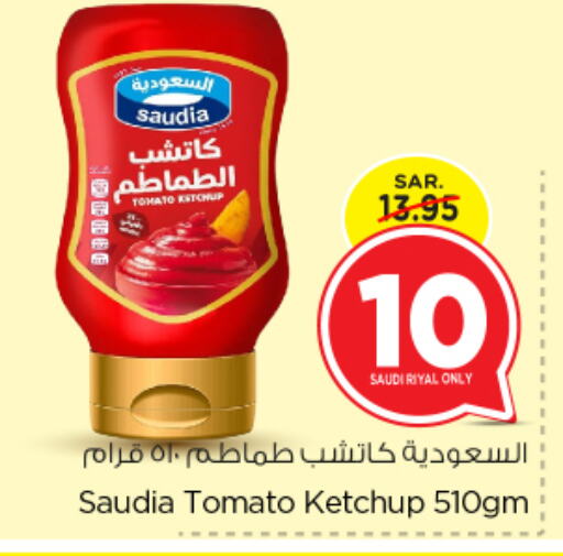 SAUDIA Tomato Ketchup  in Nesto in KSA, Saudi Arabia, Saudi - Riyadh