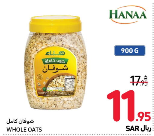 Hanaa Oats  in Carrefour in KSA, Saudi Arabia, Saudi - Jeddah