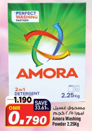  Detergent  in MARK & SAVE in Oman - Muscat