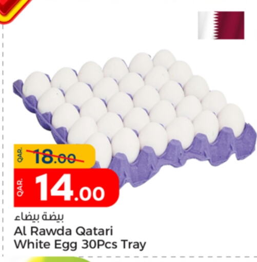    in Paris Hypermarket in Qatar - Al Khor