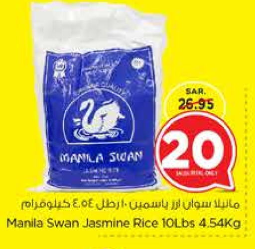  Jasmine Rice  in Nesto in KSA, Saudi Arabia, Saudi - Jubail