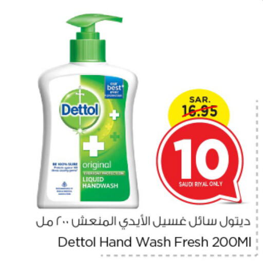 DETTOL   in Nesto in KSA, Saudi Arabia, Saudi - Riyadh