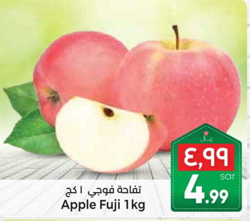  Apples  in City Flower in KSA, Saudi Arabia, Saudi - Jubail