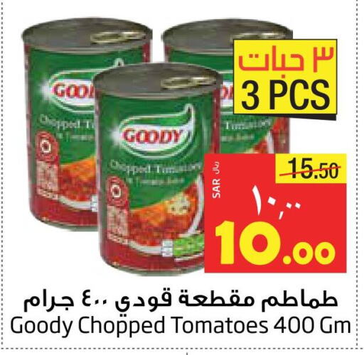 GOODY   in Layan Hyper in KSA, Saudi Arabia, Saudi - Dammam