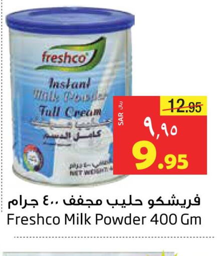 FRESHCO Milk Powder  in Layan Hyper in KSA, Saudi Arabia, Saudi - Dammam