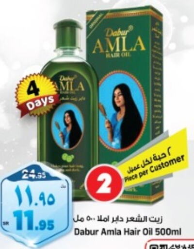 DABUR Hair Oil  in Al Madina Hypermarket in KSA, Saudi Arabia, Saudi - Riyadh