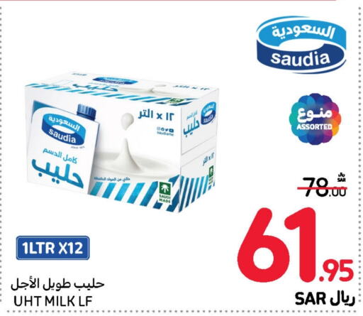 SAUDIA Long Life / UHT Milk  in Carrefour in KSA, Saudi Arabia, Saudi - Dammam