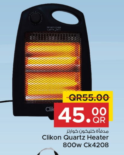 CLIKON Heater  in Family Food Centre in Qatar - Al Wakra