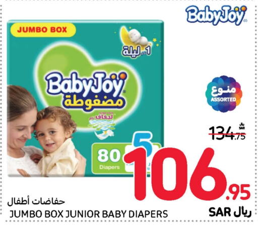 BABY JOY   in Carrefour in KSA, Saudi Arabia, Saudi - Dammam