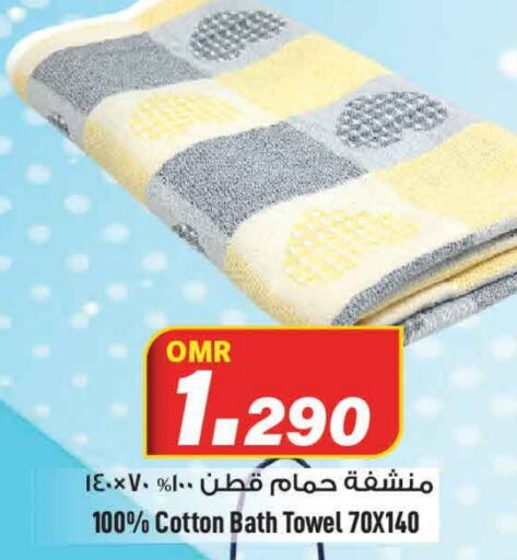    in MARK & SAVE in Oman - Muscat