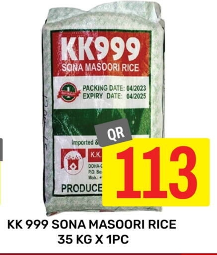  Masoori Rice  in Majlis Hypermarket in Qatar - Doha