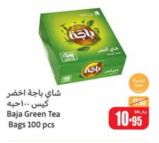 BAJA Tea Bags  in Othaim Markets in KSA, Saudi Arabia, Saudi - Jubail