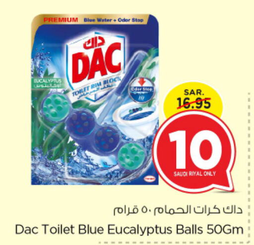 DAC Toilet / Drain Cleaner  in Nesto in KSA, Saudi Arabia, Saudi - Riyadh