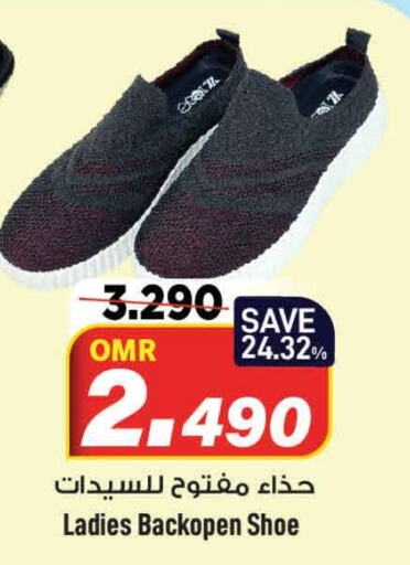    in MARK & SAVE in Oman - Muscat