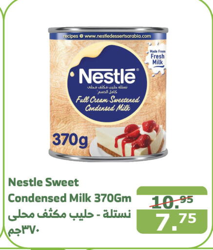 NESTLE Condensed Milk  in Al Raya in KSA, Saudi Arabia, Saudi - Mecca