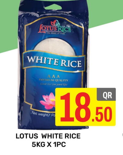  White Rice  in Majlis Hypermarket in Qatar - Doha